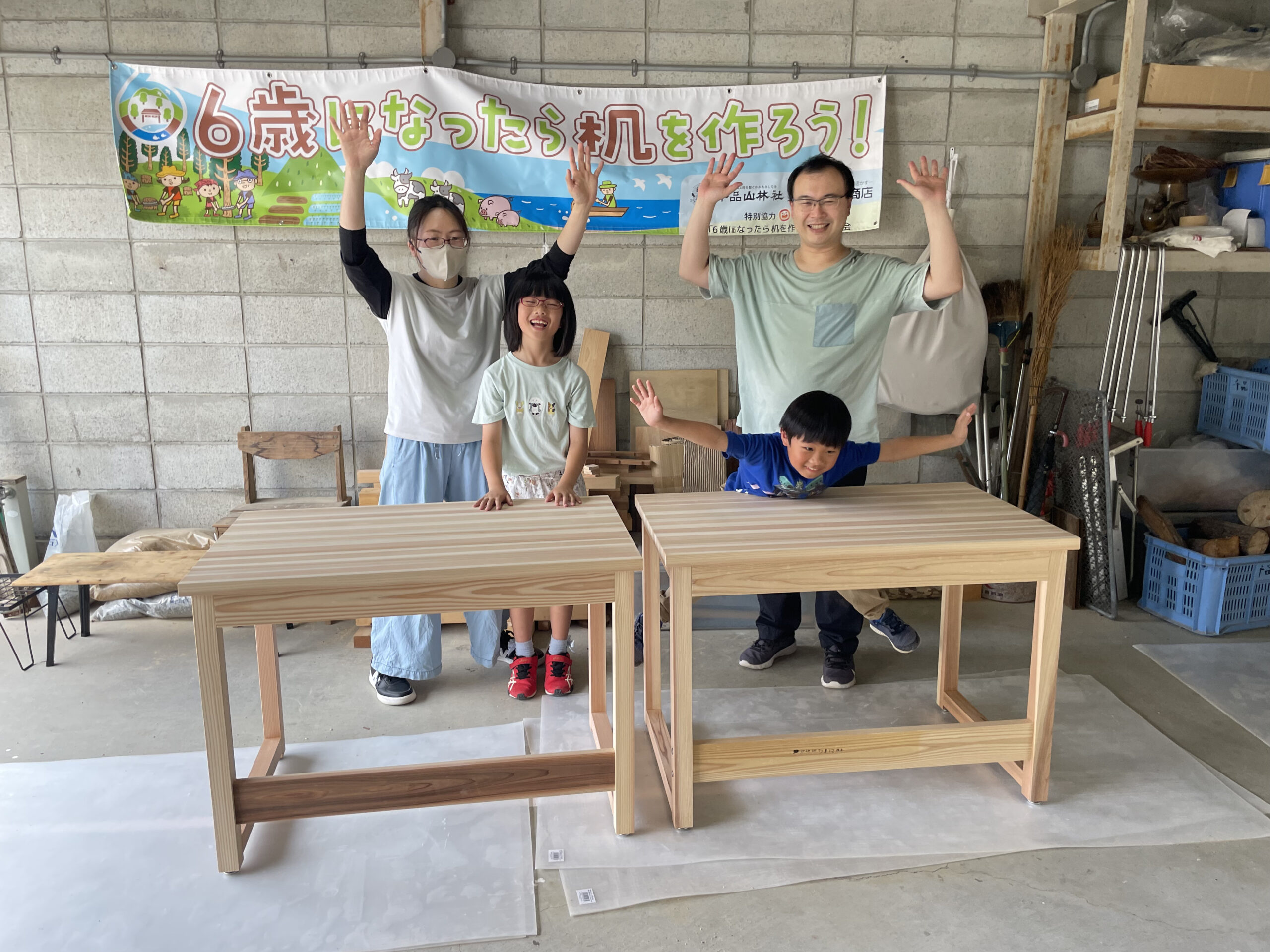 6歳になったら机を作ろう！」姉弟おそろいの学習机が完成しました